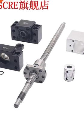 Sfu1204 Set:Sfu1204 Rolled Ball Screw C7 With End Machined+1