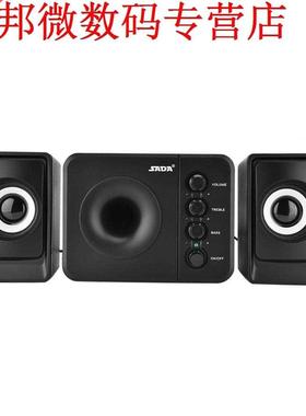 D-205 Mn USB 2.1 3.5mm Wred Combnaton Speaker Bass Mus