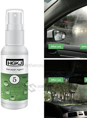 *HGKJ-5 Auto Anti-fog Agent Car Glass Nano Hydrophobic Coati