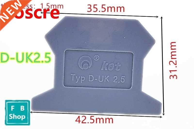 10PCS D-UK2.5 baffle side plate sealing plate terminal cover