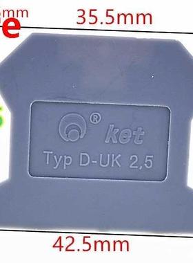 10PCS D-UK2.5 baffle side plate sealing plate terminal cover