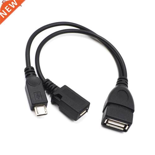 2 In 1 OTG Micro USB Female to USB Male Data Transfer Transm