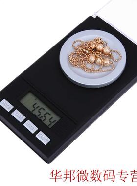 Portable Mini 50g/0.001g 20g/0.001g Digital Scale LCD Electr
