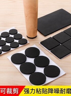 Felt table and chair mats furniture protection mats floor s