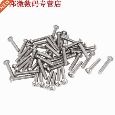 0.7mm Pitch M4x25mm Hex Socket Button Head Bouten Schroeven