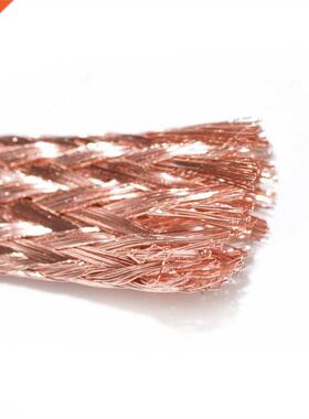 Flat Pure Copper Braid Copper Braid Lead Wire High Flexibil