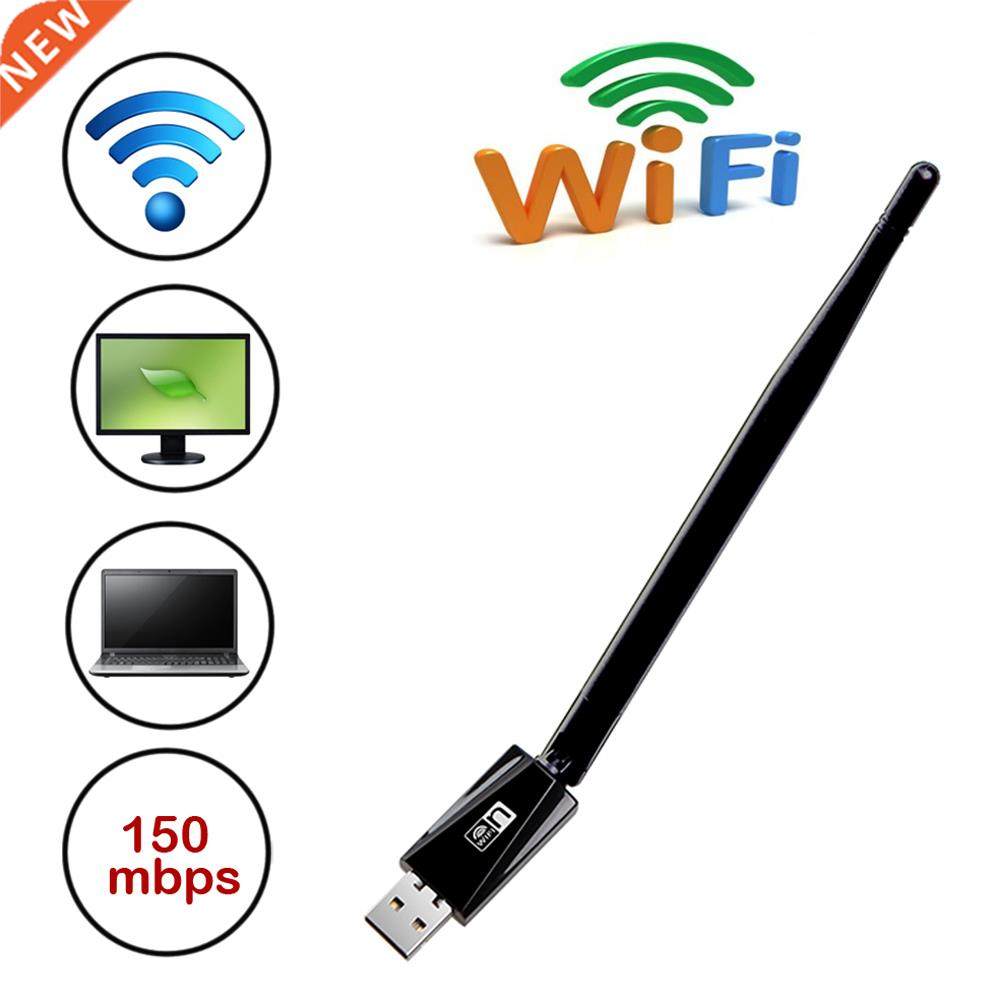 WiFi Adapter 150Mbps Lan Network Card USB WiFi Receiver Adap