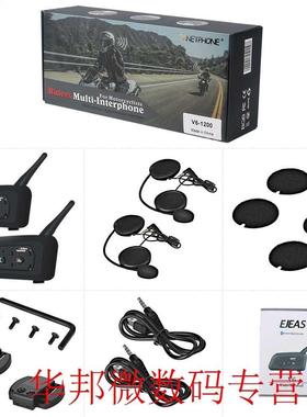 2 pcs Motorcycle Helmet Walkie-talkie 1200 M Duplex Riding W