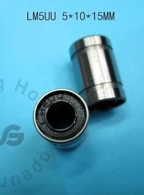 LM5UU 5x10x15(mm) 10pieces bearing LM5UU 5mm 5x10x15 mm Lin