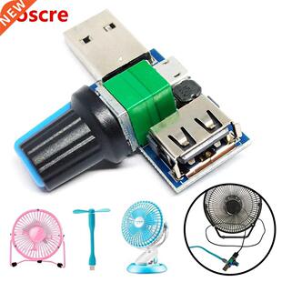 USB Fan Speed Controller Stepless Speed Controller Reducing