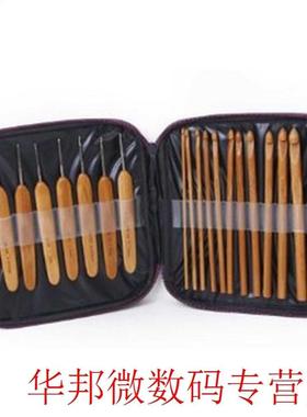 20pcs/set Accessories Weaving Home DIY Practical Carbonized