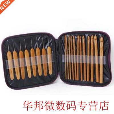 20pcs/set Accessories Weaving Home DIY Practical Carbonized