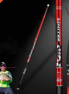 Ultralight Carbon Fiber Telescopic Fishing Rod 2.7m3.6m4.5m5