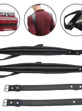 2Pcs 16-120 Bass Accordion Adjustable Thicken Faux Leather S
