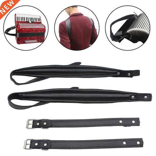 2Pcs 16-120 Bass Accordion Adjustable Thicken Faux Leather S
