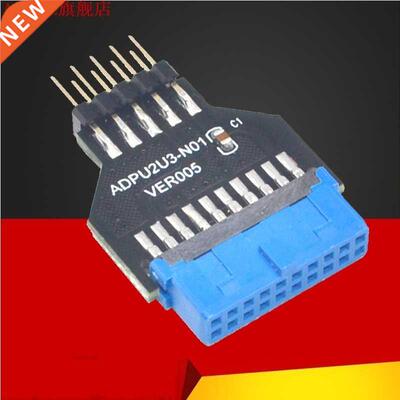 PC Chassis Front USB.0 19 pin 20 Pin Female to USB2.0 9 pin