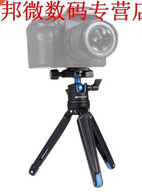 Metalen DSLR Compacte Desktop Macro Tafel met balhoofd 1/4 '