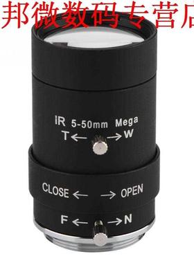 5-50mm CS Mount Security IR Lens HD 1.3 Million Pixels F1.6