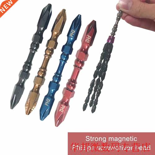 1/4 Double Head Electric Screwdriver Set Phillips Screw Driv