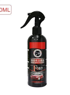 Ceramic Car Coating Liquid Glass 9H Hardness Car Polish Pain