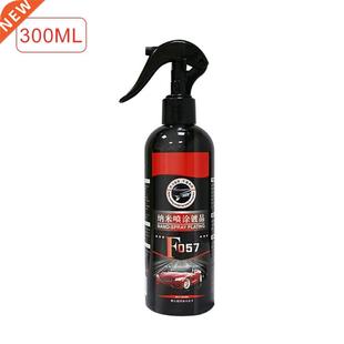 Ceramic Car Coating Liquid Glass 9H Hardness Car Polish Pain