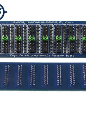 0.1R-999999R Programmable Resistance Board Eight Section 1R