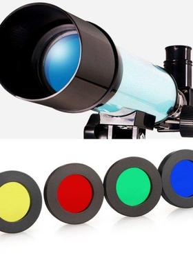 Astronomical Telescope Four-color Acrylic Filter Eyepiece Le