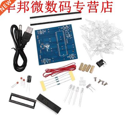 4*4*4 3D LED Light Squared Ray LED Cube DIY Printplaat Kit S