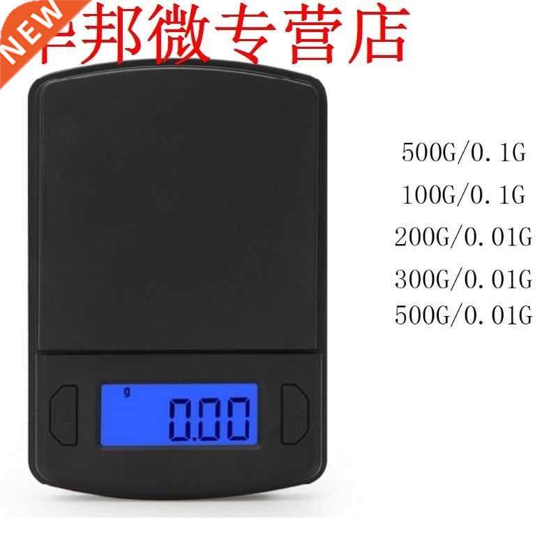 0.1/0.01g Mini Digital Scale High Precision for Weighing Pow