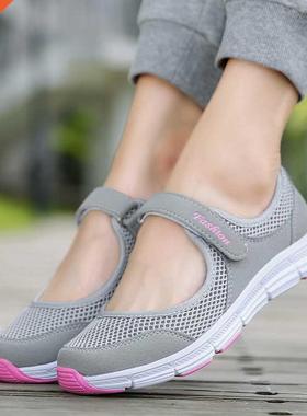 Summer Breathable Women Sneakers Healthy Walkng Mary Jane S