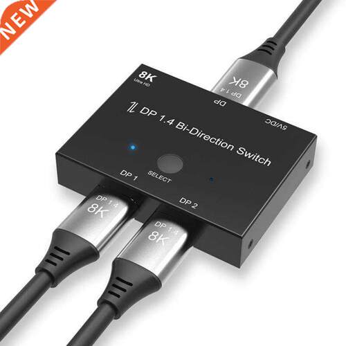 Ultra HD 8K DP 1.4 Splitter Switch 2 Ports Bi-Direction 8K@6