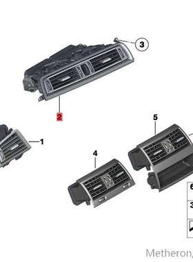 Car Styling Front Console Dash AC Air Vent Grille Cover 6422