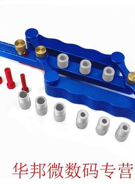 With Scale Hole Puncher Precise Self Centering Locator Dowel