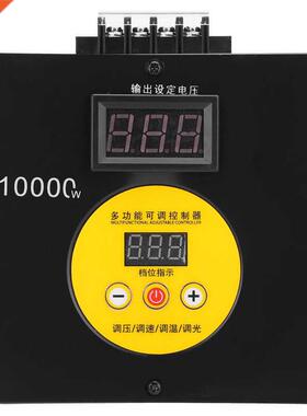 10000W SCR Voltage Regulator Dimmer High Power Electronic Th