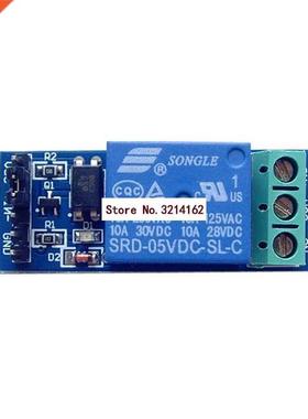 5V 10A 1 Channel Relay Module With Optocoupler For PIC AVR D