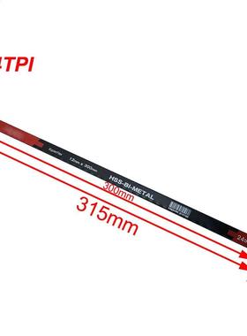 4PC 24TPI Saw Blades Superflex HSS-BI-METAL 12mm*300mm High
