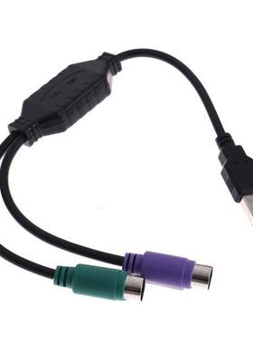 Converter Adapter For PS2 Interface Connector High Quality 3