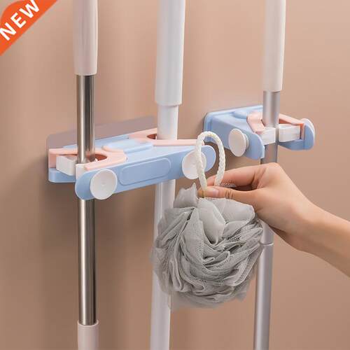 No Trace Free Punching Bathroom Kitchen Tools Mop Holder Hou