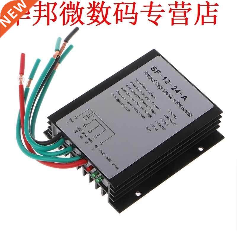 600W 12V/24V Wind Turbine Generator Charge Controller Wind C