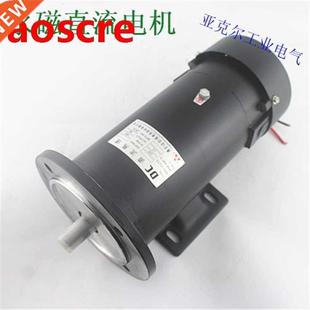 permanent 750W magnet 220V DC1HP motor