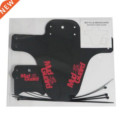 Colorful MTB Road Bike Mudguard Flaps Cycling Bicycle Wings