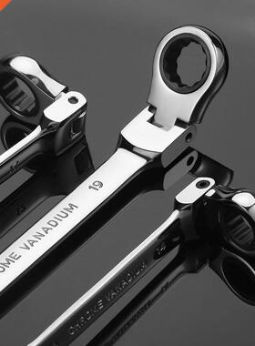 Key Wrench Socket Set Flex-Head Combination Ratcheting Wrenc