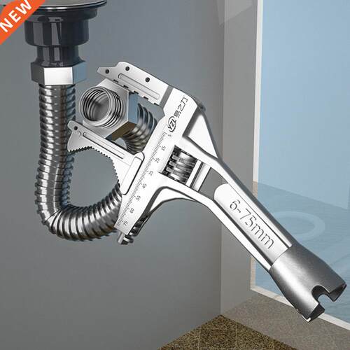 Aluminum Alloy Sanitary Wrench Large Opening Universal Short