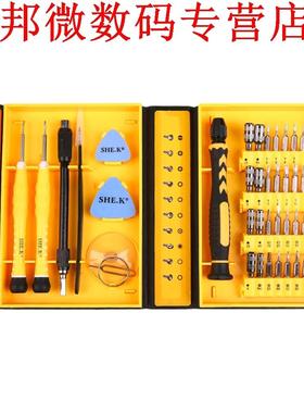 38 In 1 Schroevendraaier Set Legering Staal materiaal repar