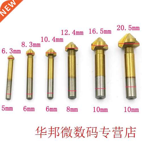 Countersink Drill Bit 6pcs 3 Flute 90 Degree HSS Chamfer Cut