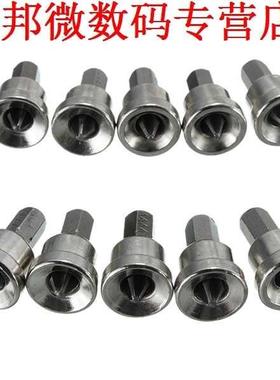 10pcs Gips positionering boor, kruiskopschroevendraaier 25mm