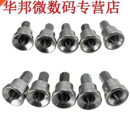10pcs Gips positionering boor, kruiskopschroevendraaier 25mm