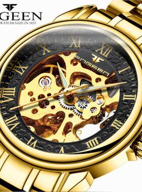 FNGEEN 2020 Luxury Automatic Watch Men Mesh Stainless Steel