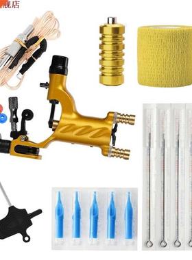 Tattoo Machine Set Gold Not Completed Tattoo Kit Professiona