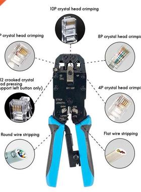 RJ45 Network Crmper 10P 8P 6P 4P Crmpng Tools Strpper fo